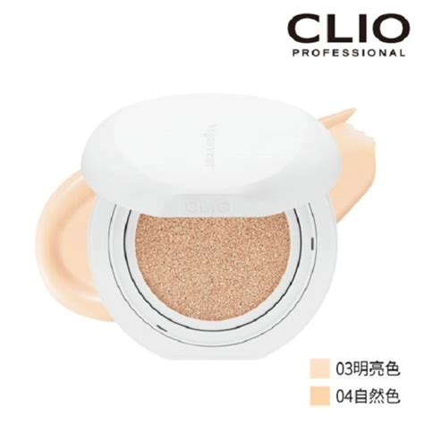 盤點 17 款「CLIO 珂莉奧 氣墊粉餅」 商品推薦 .